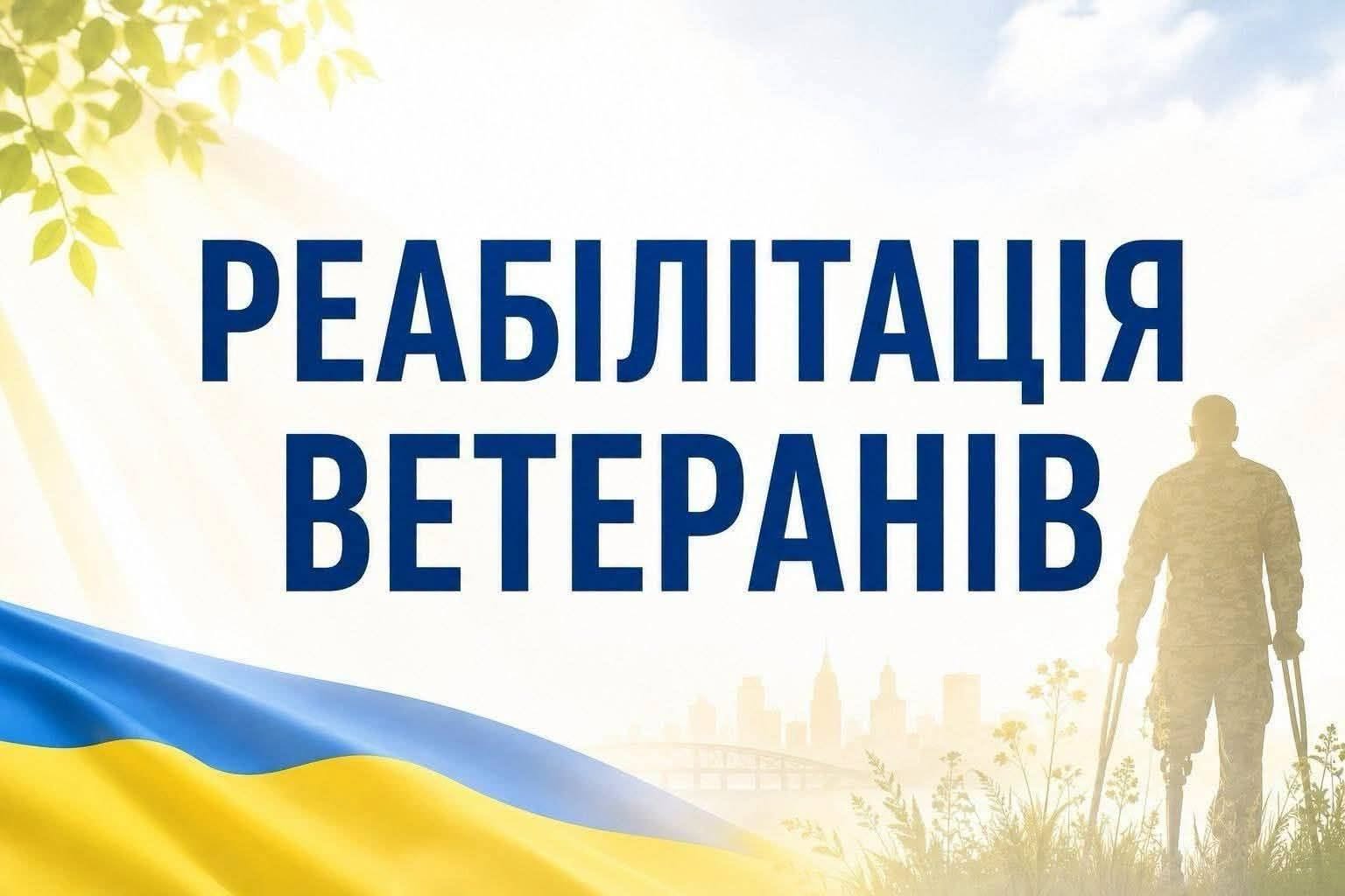 Можливість пройти лікування та реабілітацію в Латвійській Республіці
