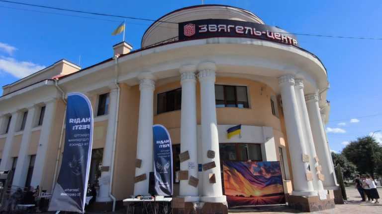 «Ми пам’ятаємо. Ми шукаємо. Ми чекаємо»: у Звягелі відбувся «НАДІЯ FEST»