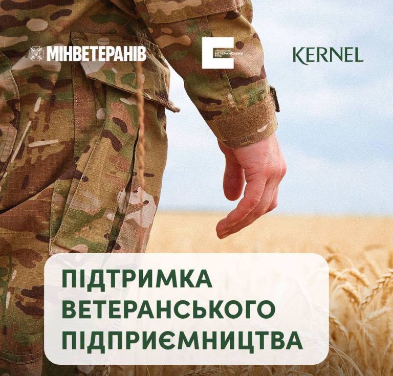 «ВАРТО: крок вперед»: стартував 19-ий грантовий конкурс для ветеранського підприємництва