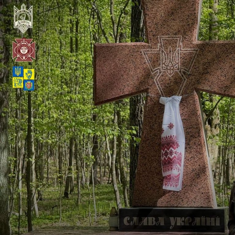 Похід «Шляхами лицарів ідеї та чину»:  громадська організація “Дзвін” запрошує