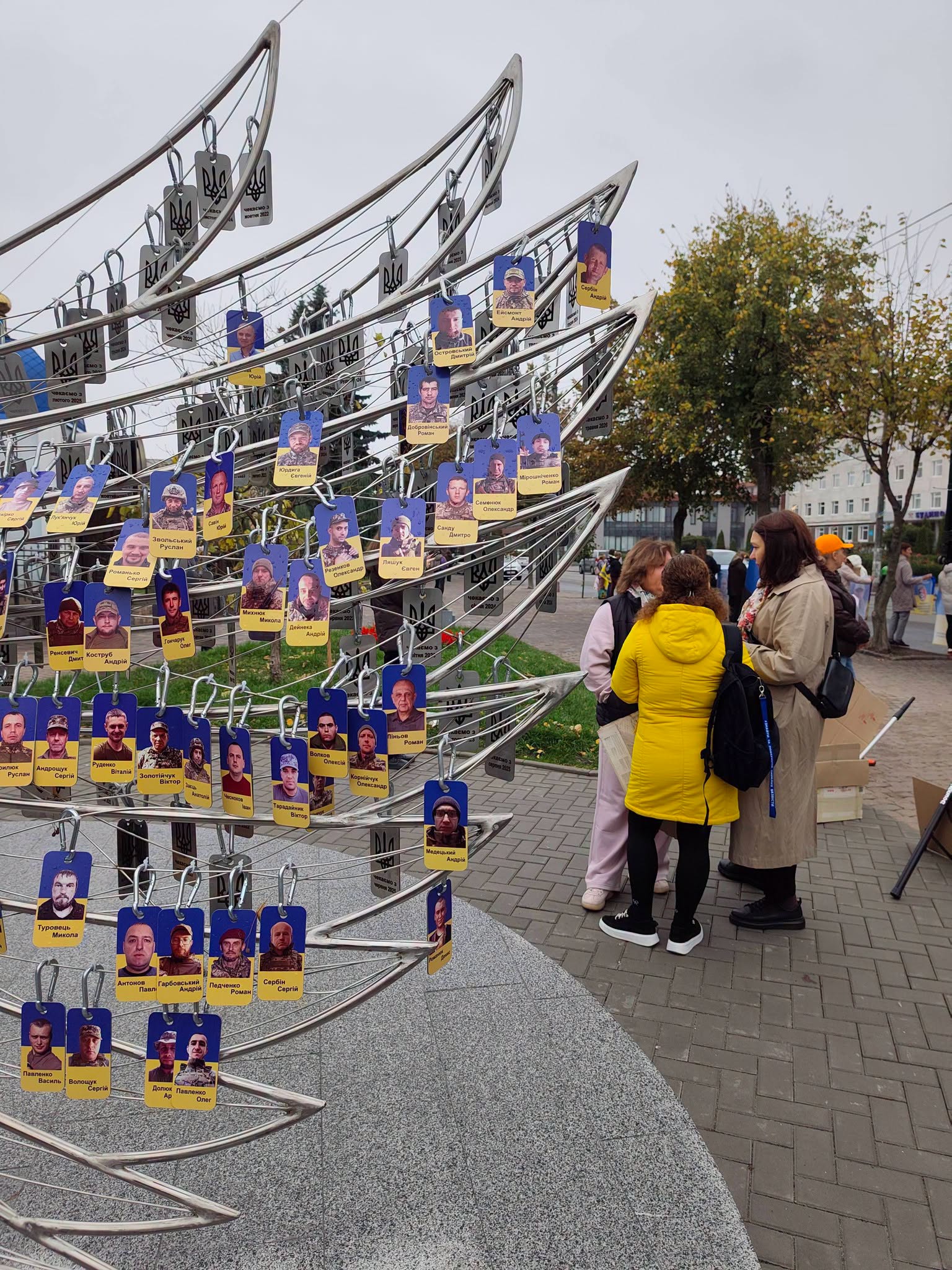 Зниклий безвісти – не означає забутий! Полонений – не означає покинутий!